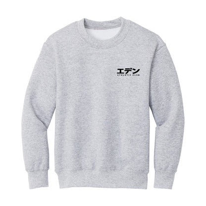 Eden Katakana Limited Edition - Crewneck sweatshirt