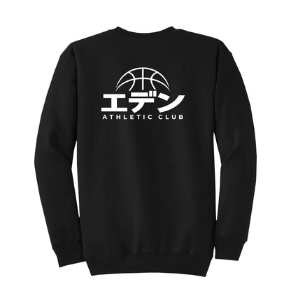 Eden Katakana Limited Edition - Crewneck sweatshirt