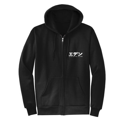 Eden Katakana Limited Edition - Zip-Up Hoodie