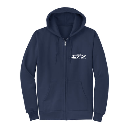 Eden Katakana Limited Edition - Zip-Up Hoodie